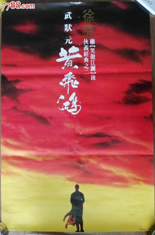 作假东日本国际大学毕业证